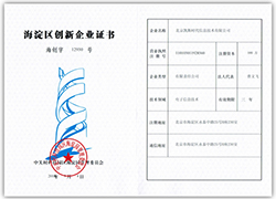 3軟件産品證書(shū)(多媒體(tǐ)查詢系統)